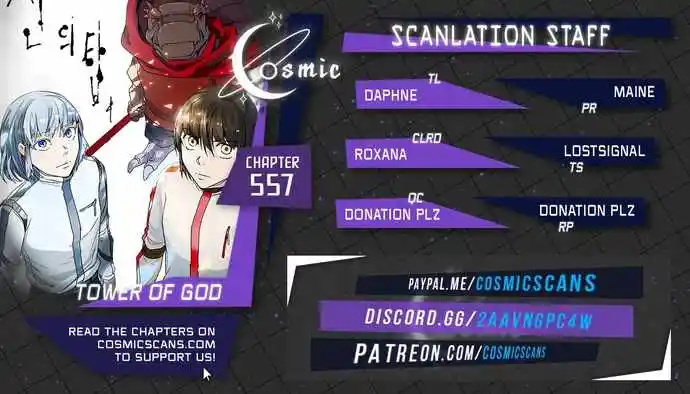 Tower of God Chapter 557