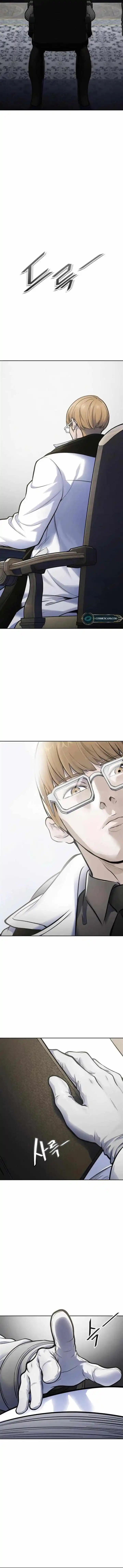 Tower Of God Chapter 595