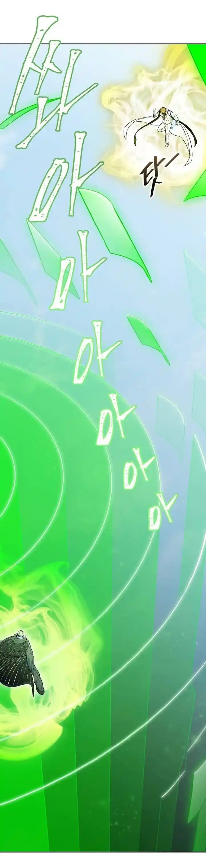 Tower Of God Chapter 629