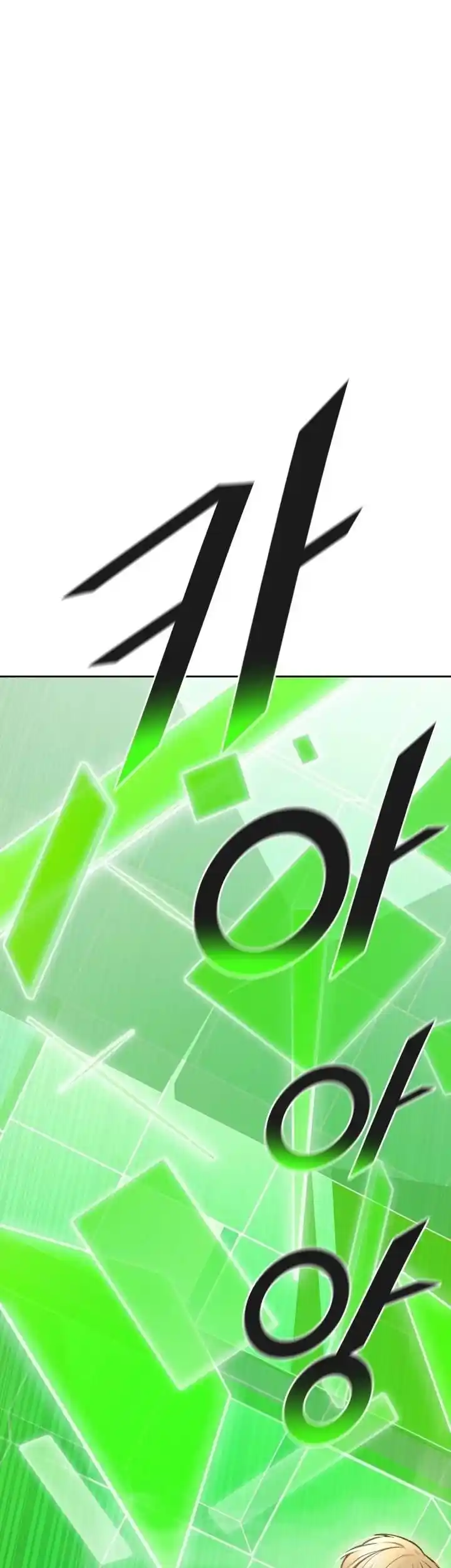 Tower Of God Chapter 629