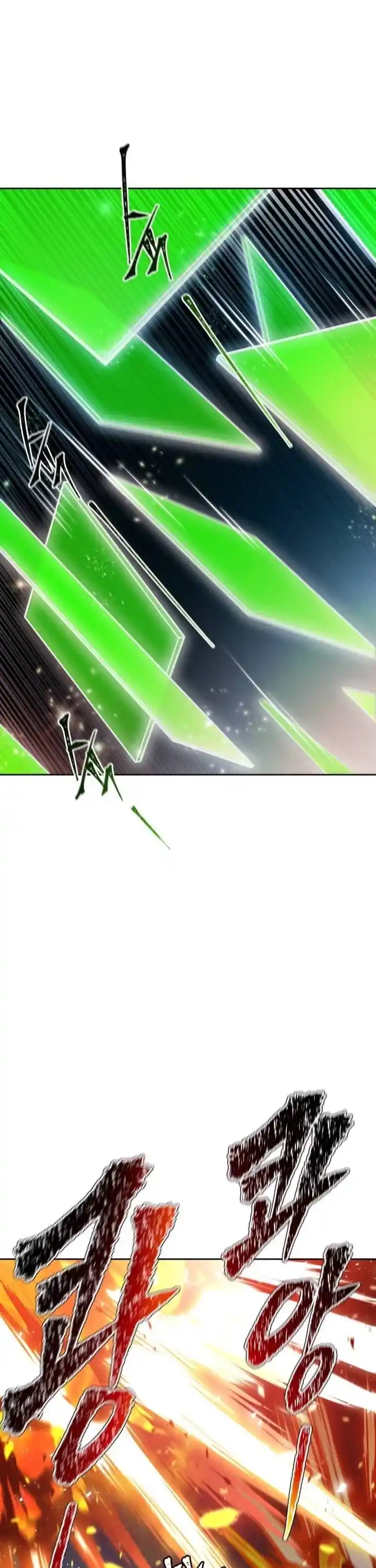 Tower Of God Chapter 629