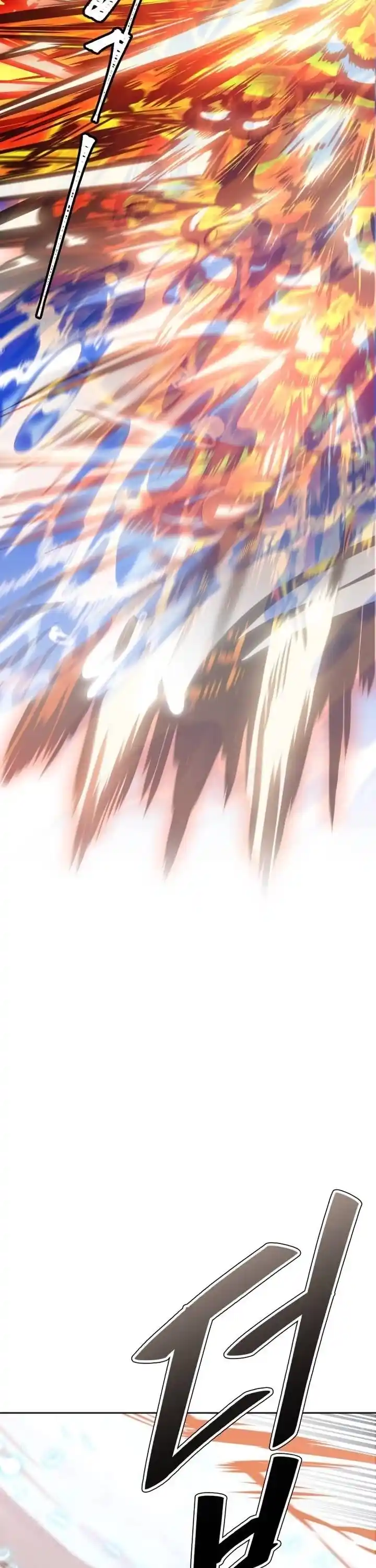 Tower Of God Chapter 629