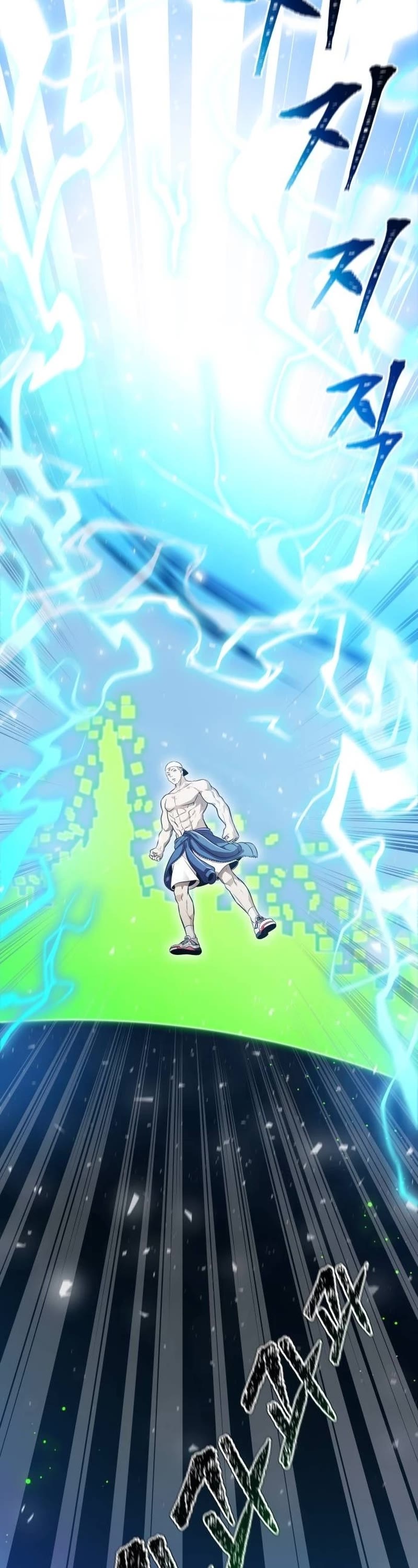 Tower Of God Chapter 647