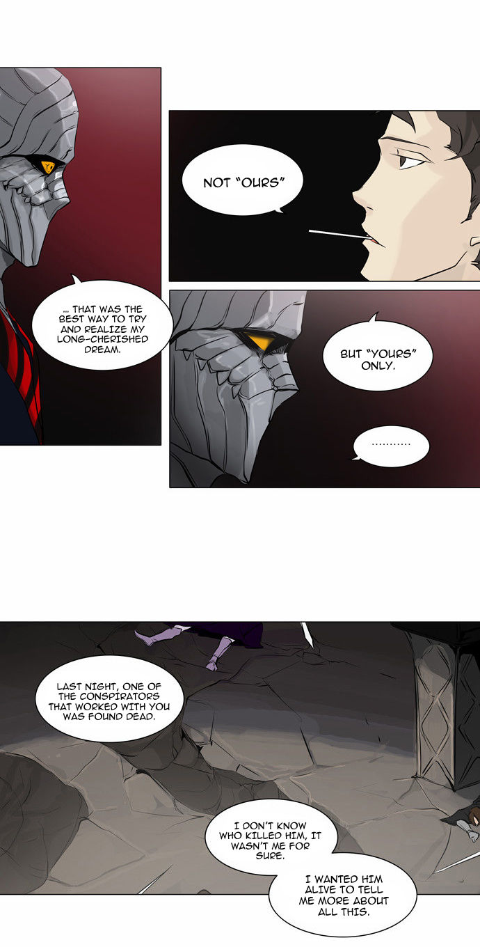 Tower of God Season 2 109