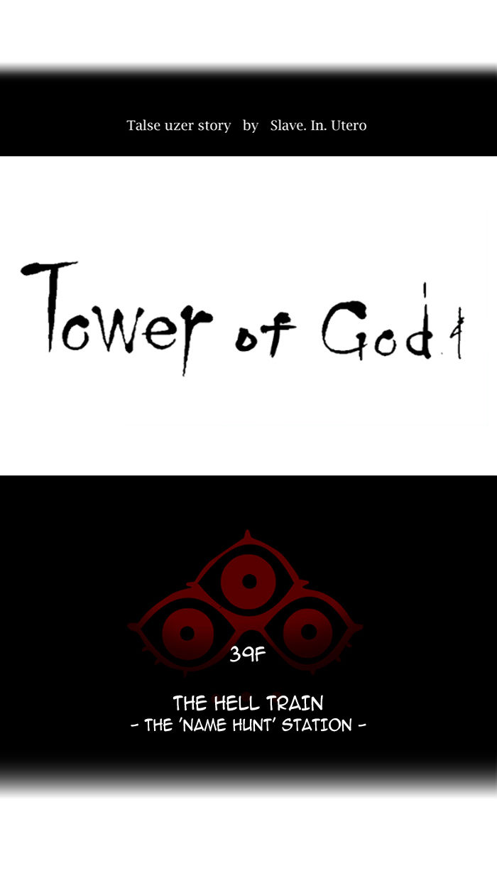 Tower of God Season 2 214