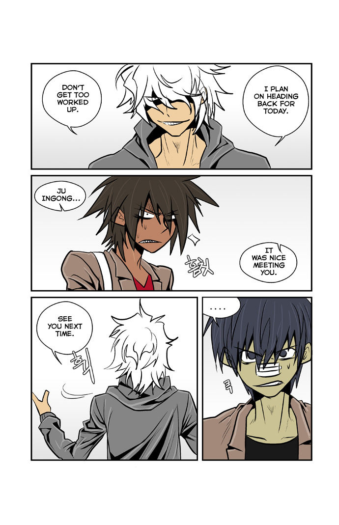 Transfer Student Storm Bringer 43