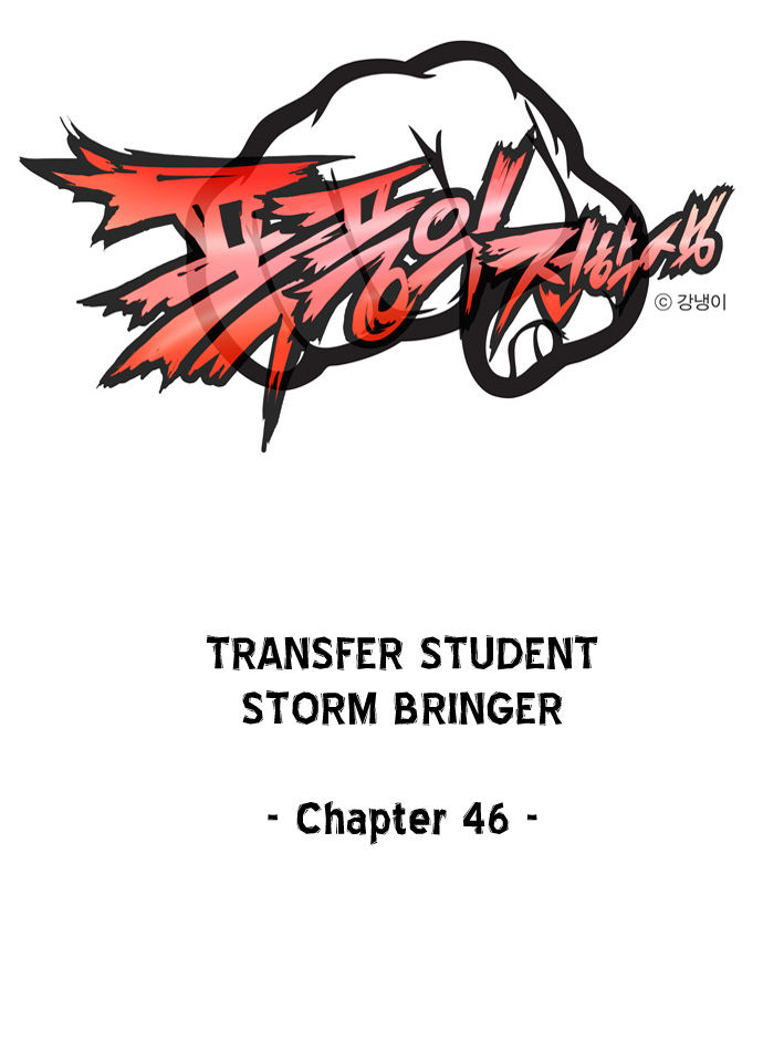 Transfer Student Storm Bringer 46