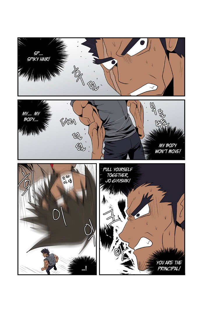 Transfer Student Storm Bringer 72