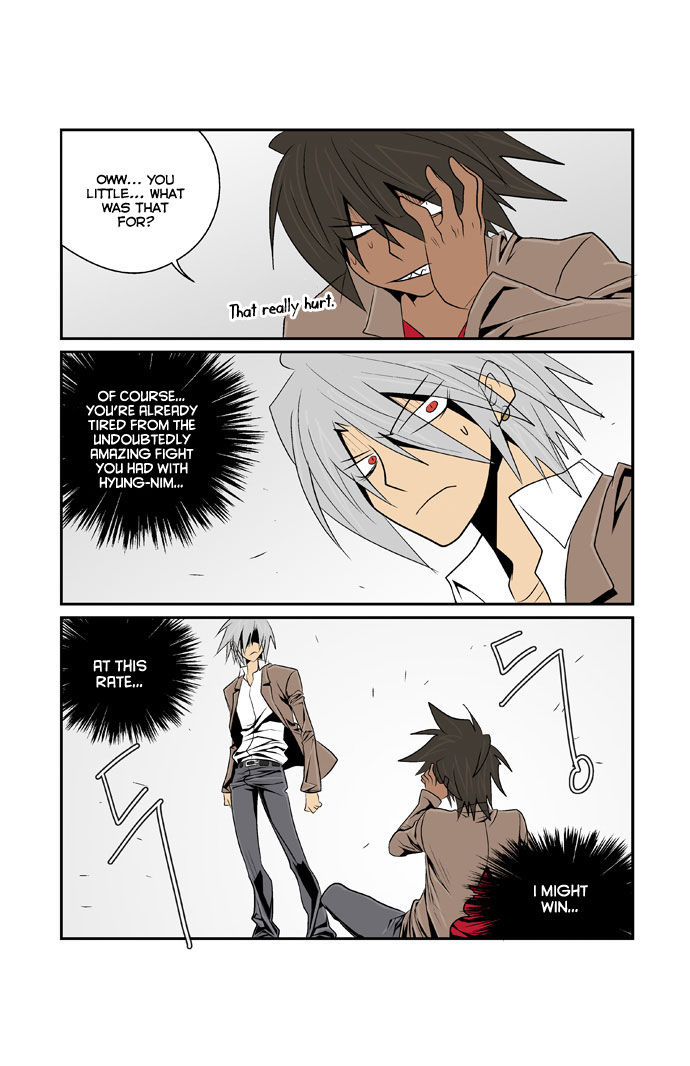 Transfer Student Storm Bringer 75