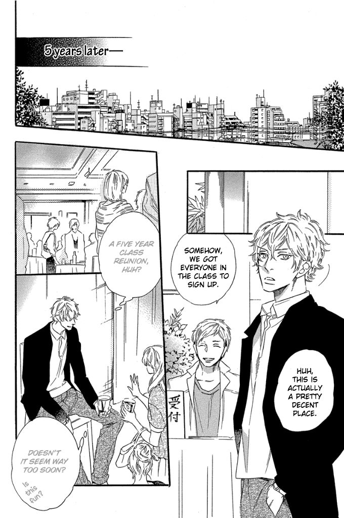 Trap (OOTSUKI Miu) 2