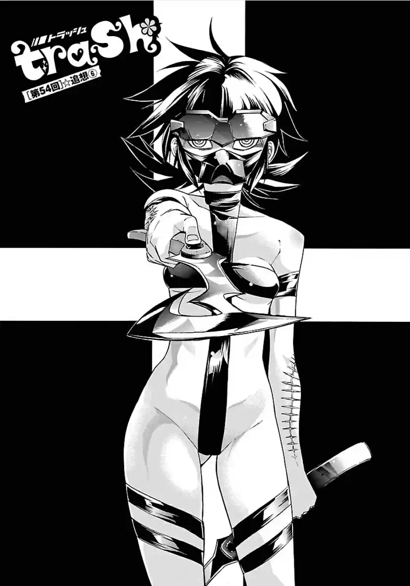 Trash. Chapter 54