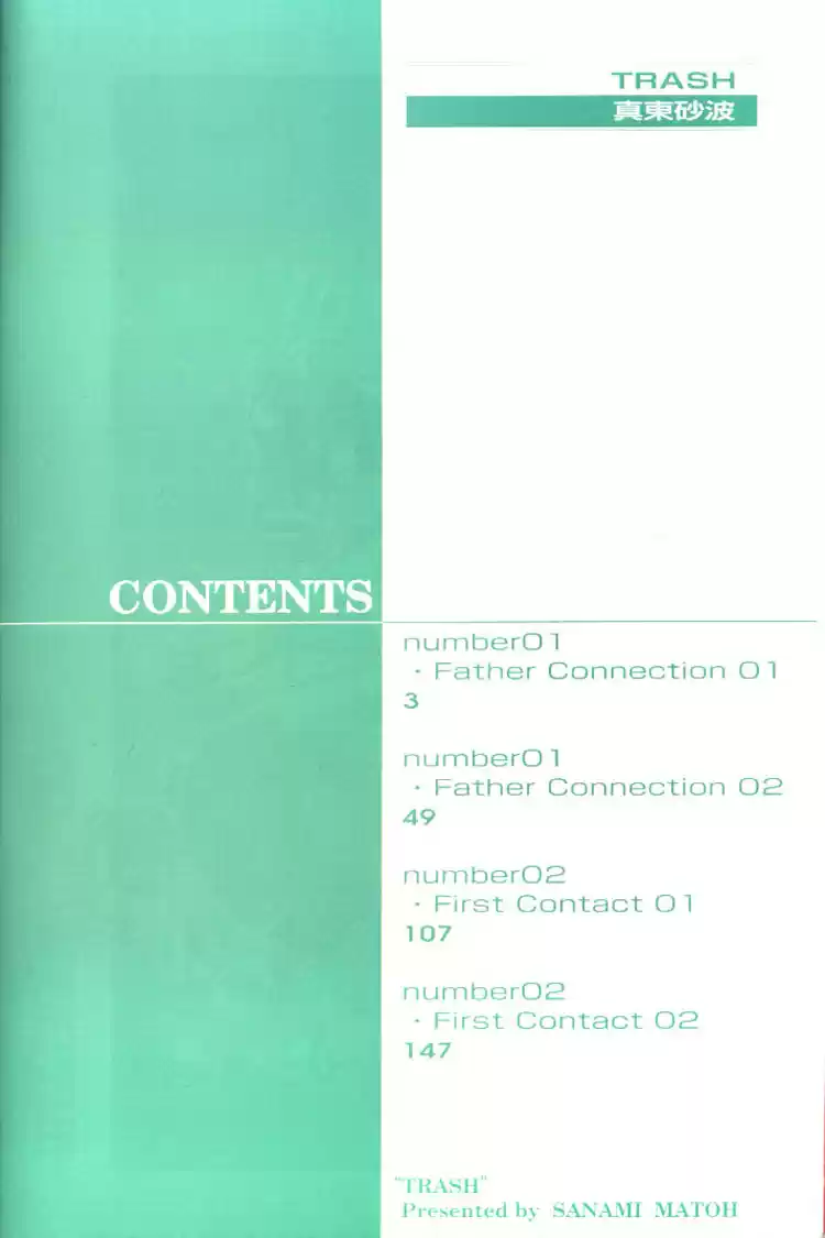 Trash Vol. 1 Ch. 1.1 number01 Father Connection 01