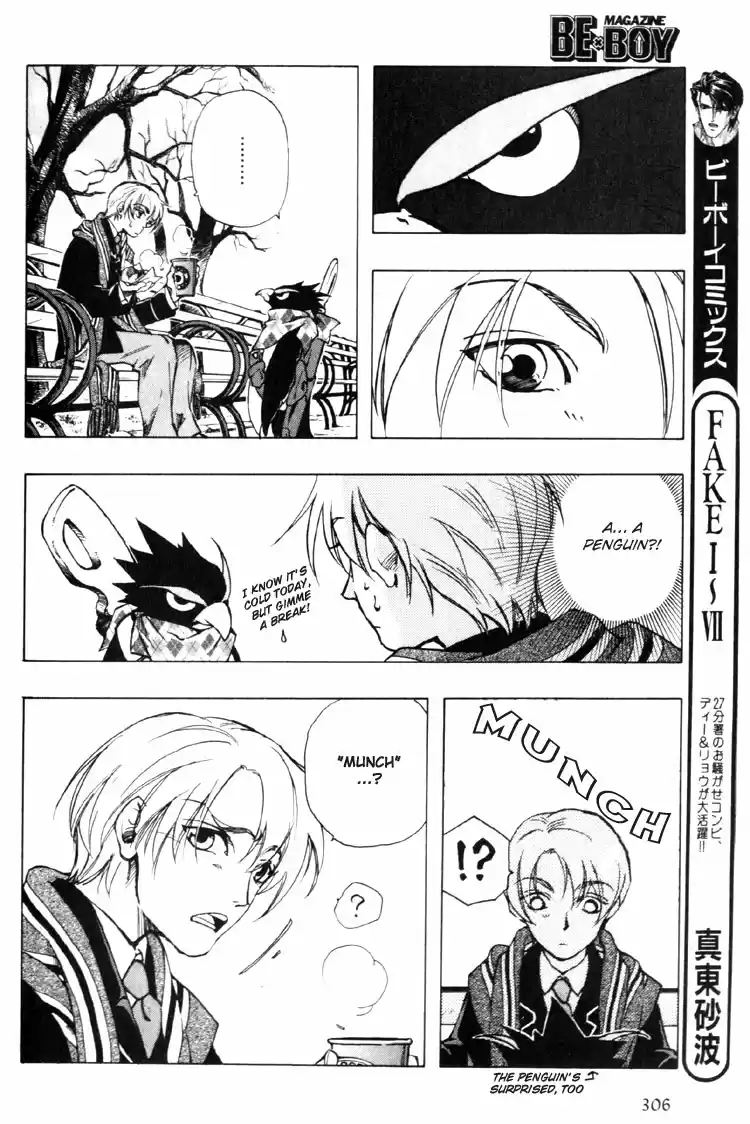 Trash Vol. 1 Ch. 1.1 number01 Father Connection 01