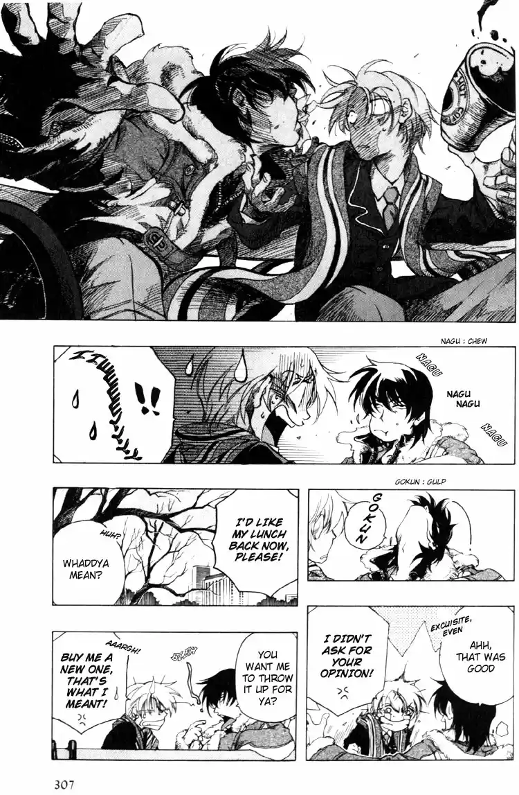 Trash Vol. 1 Ch. 1.1 number01 Father Connection 01