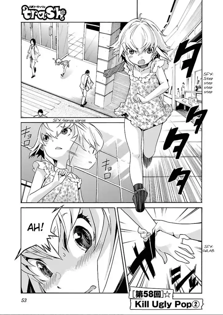 Trash. Vol.08 Ch.058