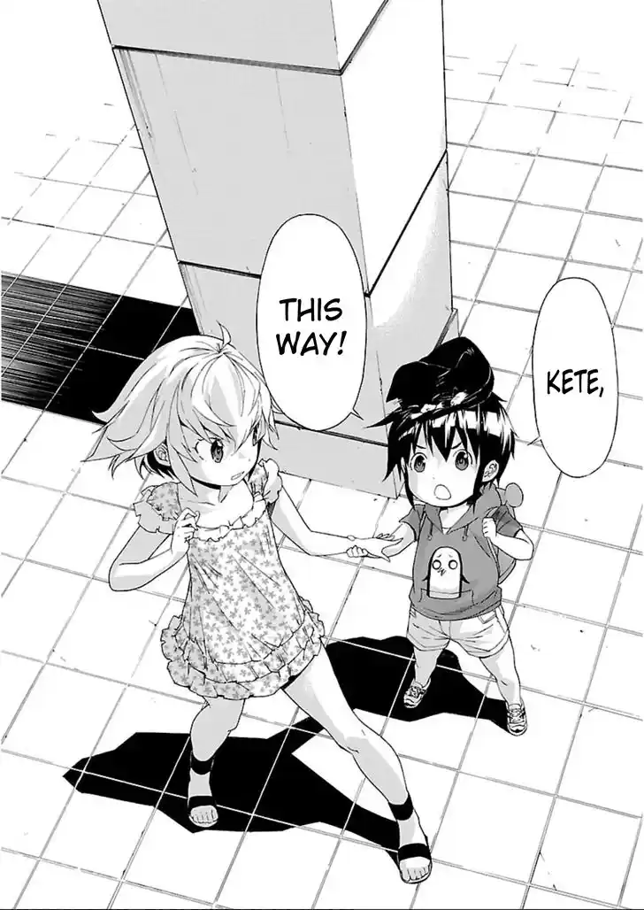 Trash. Vol.08 Ch.058