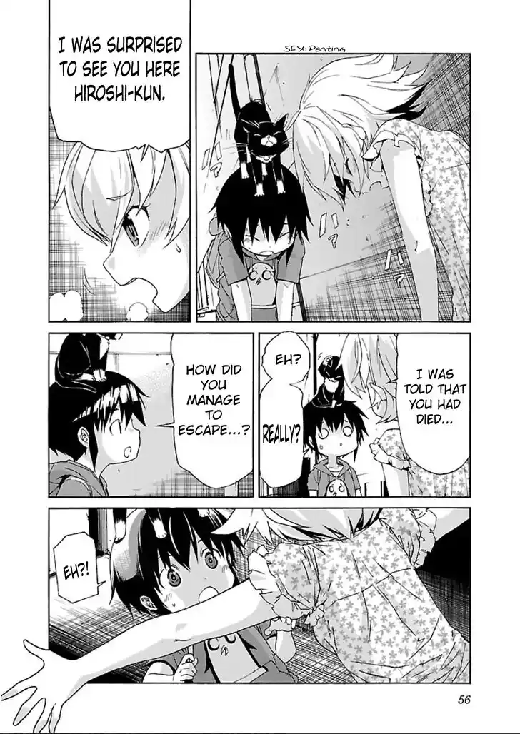 Trash. Vol.08 Ch.058