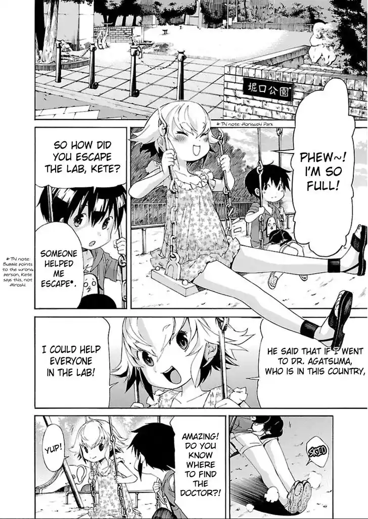 Trash. Vol.08 Ch.058