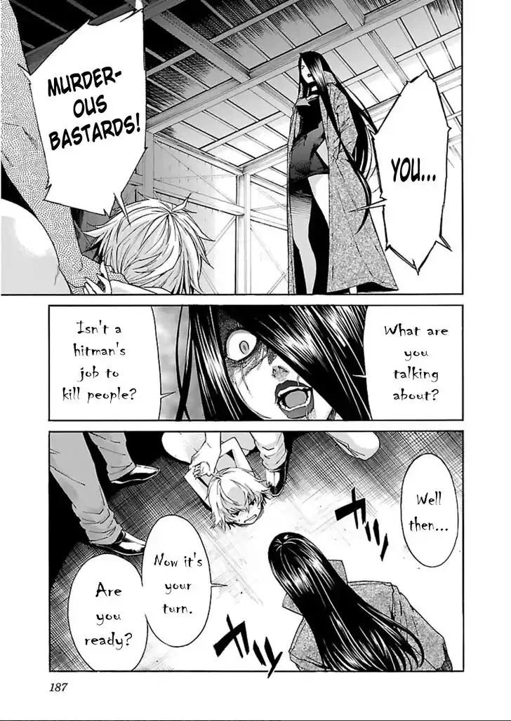 Trash. Vol.08 Ch.063