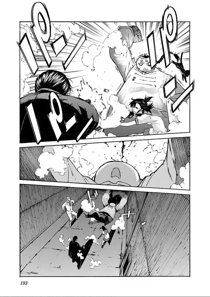 Trash. Vol.08 Ch.063