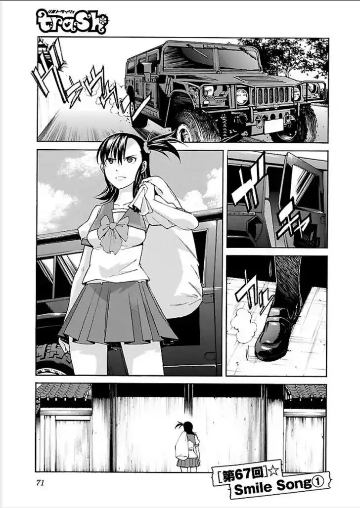 Trash. Vol.09 Ch.067