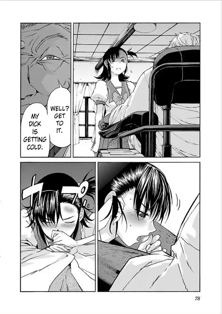 Trash. Vol.09 Ch.067