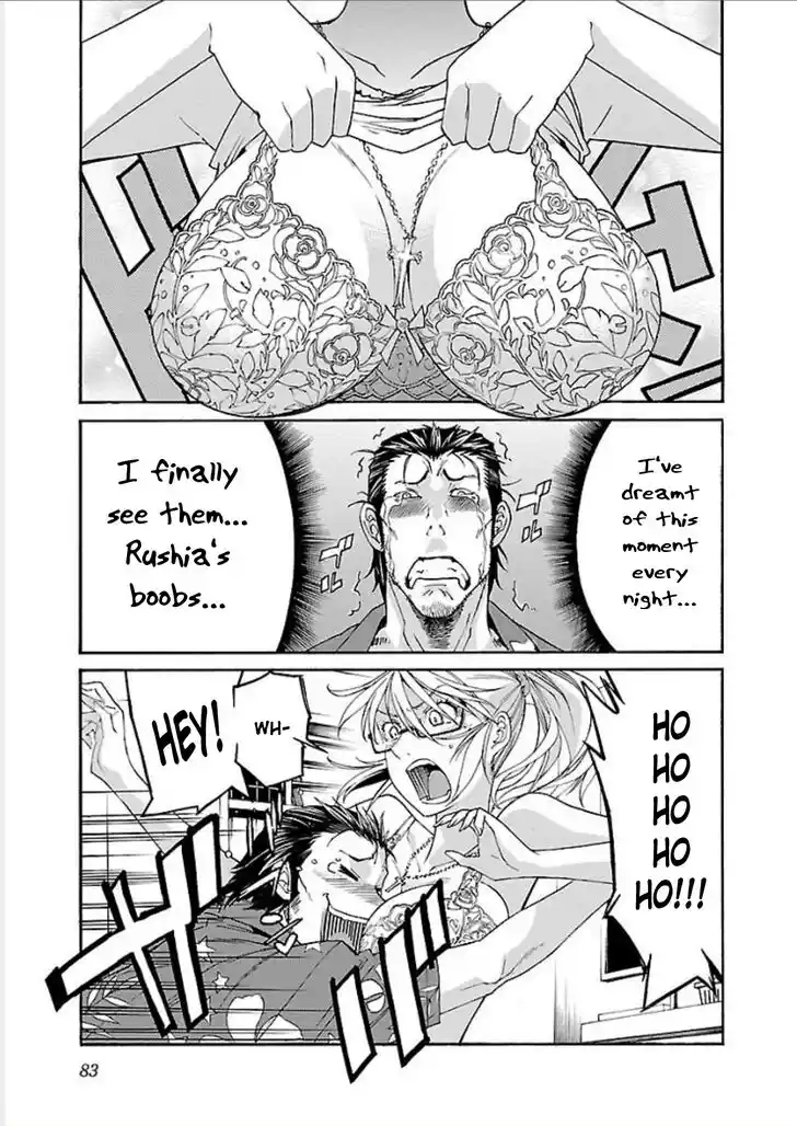 Trash. Vol.09 Ch.067