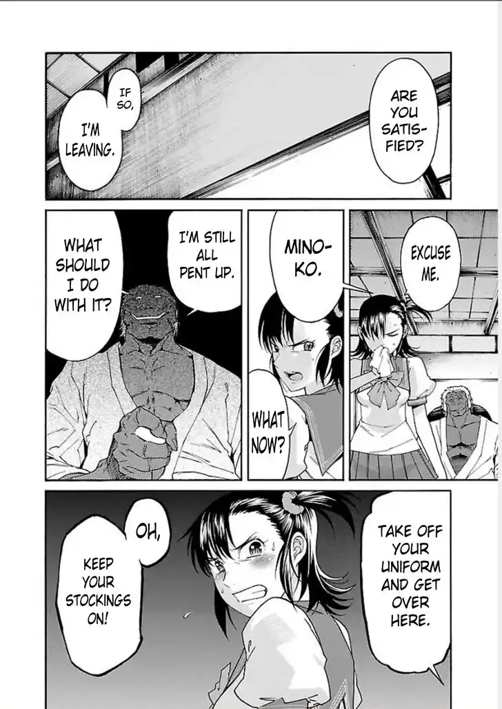 Trash. Vol.09 Ch.067