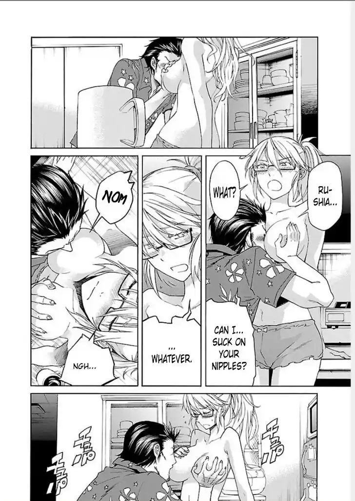 Trash. Vol.09 Ch.067