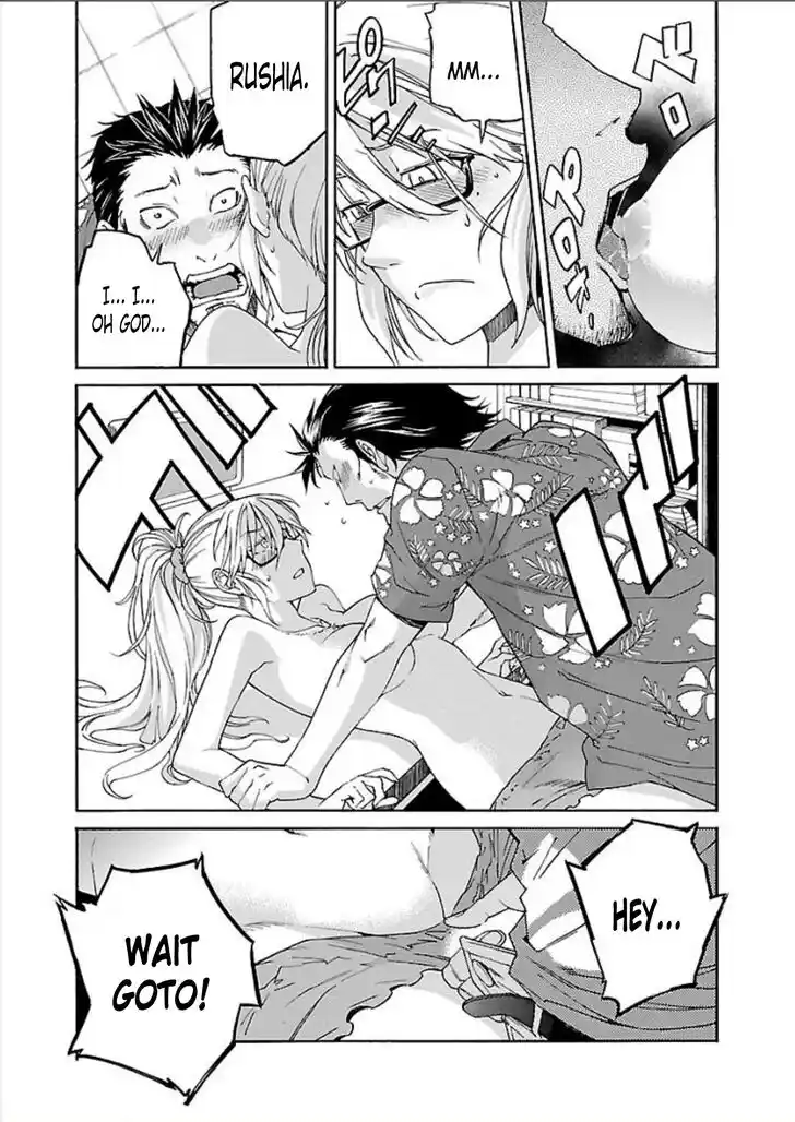 Trash. Vol.09 Ch.067