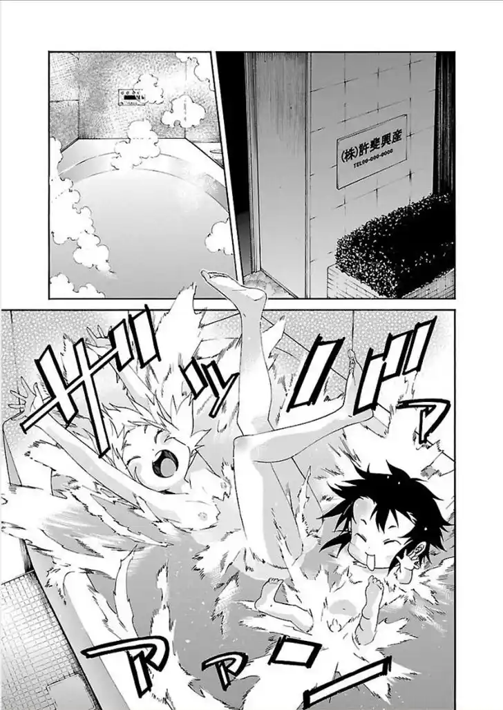 Trash. Vol.09 Ch.068