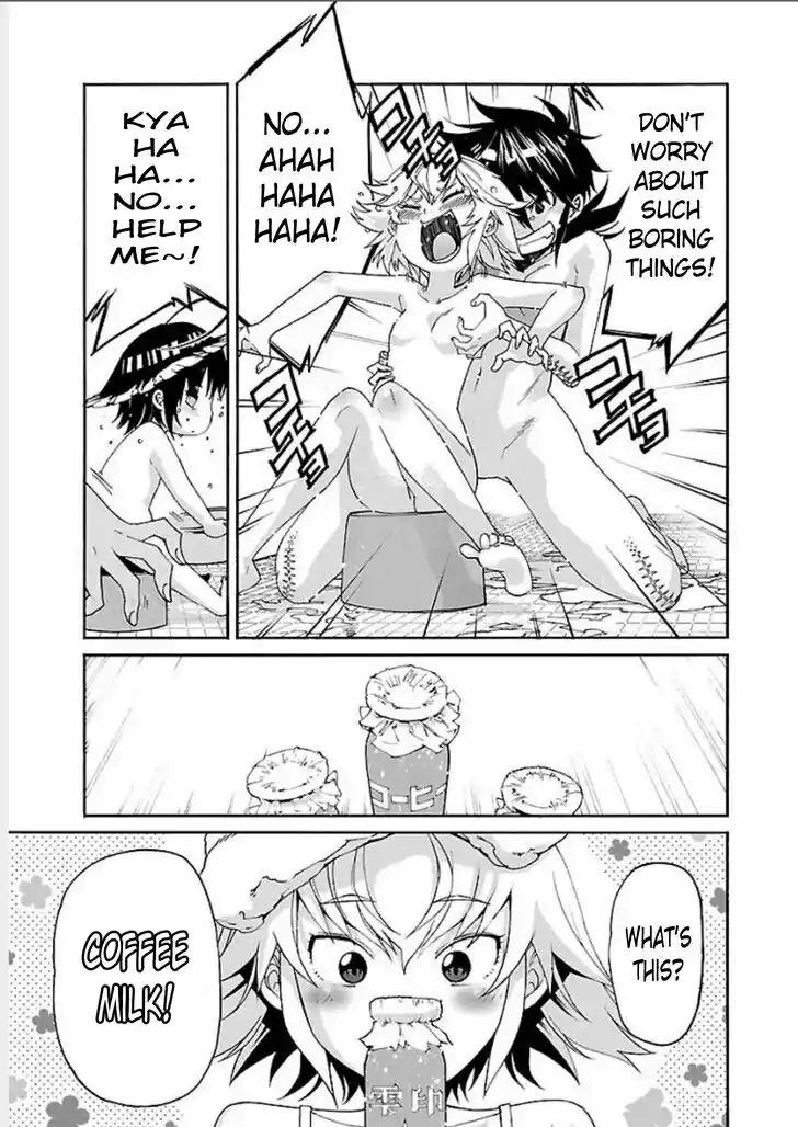 Trash. Vol.09 Ch.068