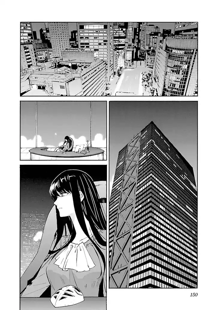 Trash. Vol.09 Ch.078