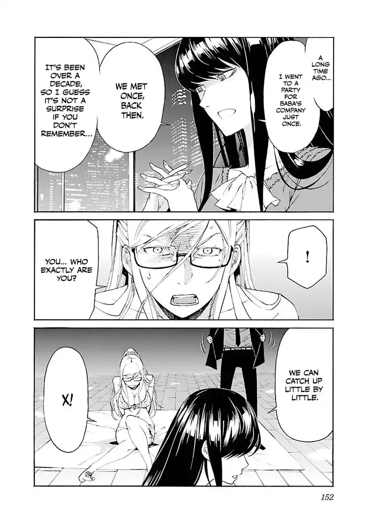 Trash. Vol.09 Ch.078