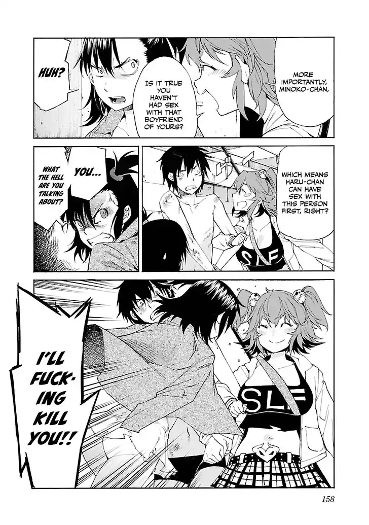 Trash. Vol.09 Ch.078