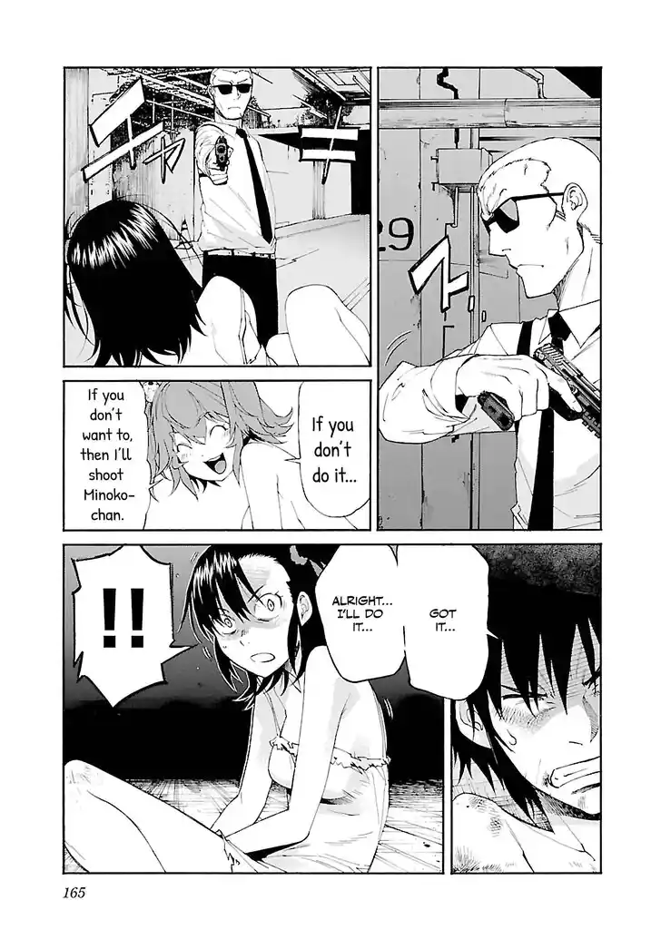 Trash. Vol.09 Ch.078