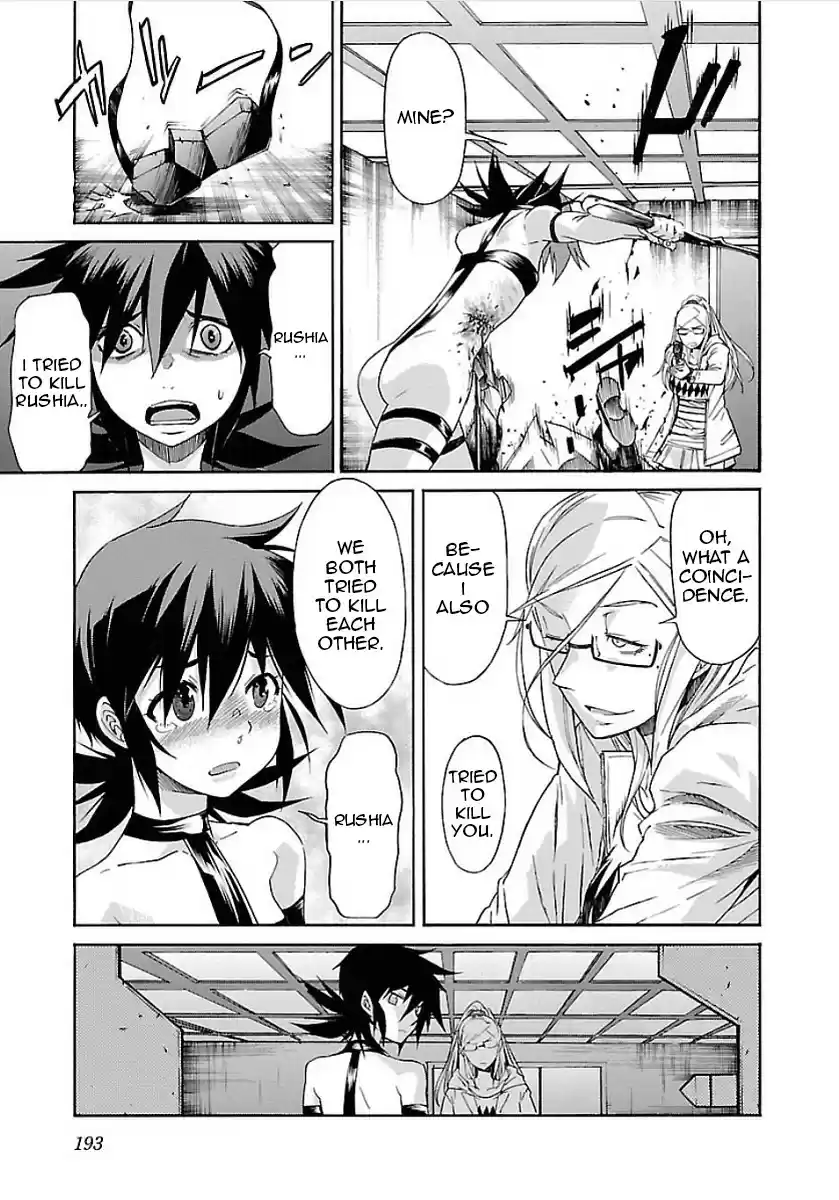 Trash. Vol.7 Chapter 56