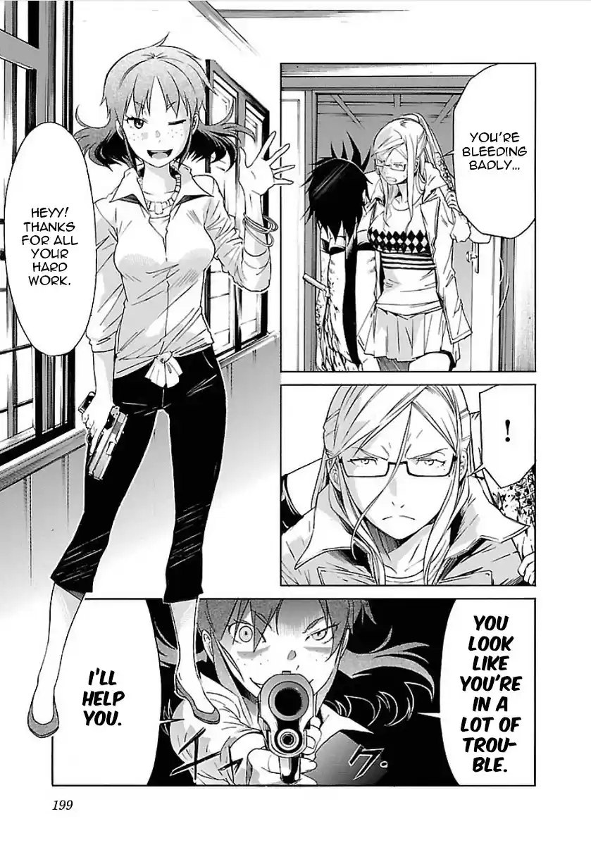 Trash. Vol.7 Chapter 56