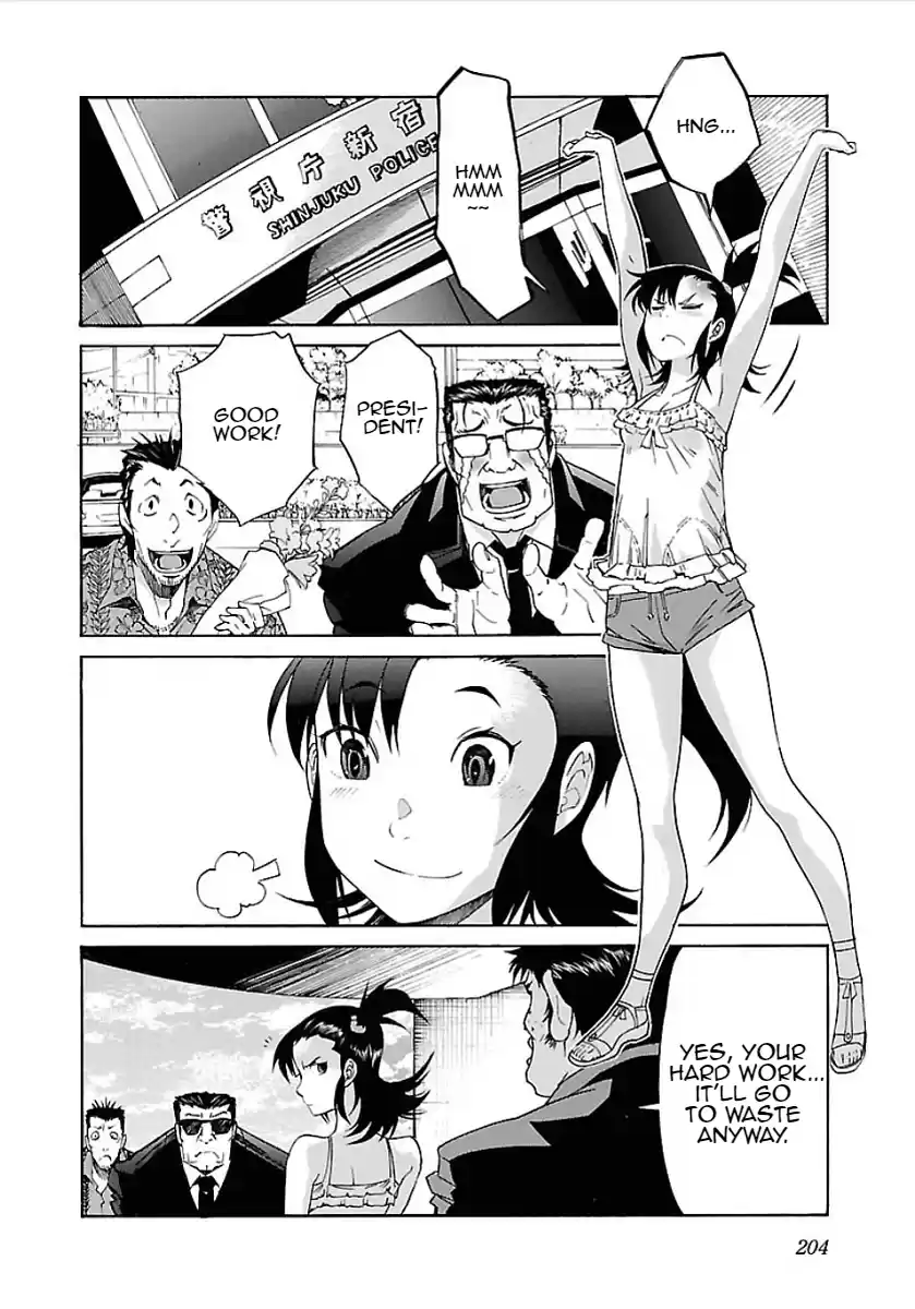 Trash. Vol.7 Chapter 56