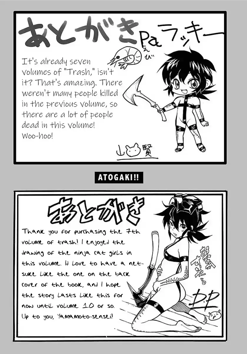 Trash. Vol.7 Chapter 56