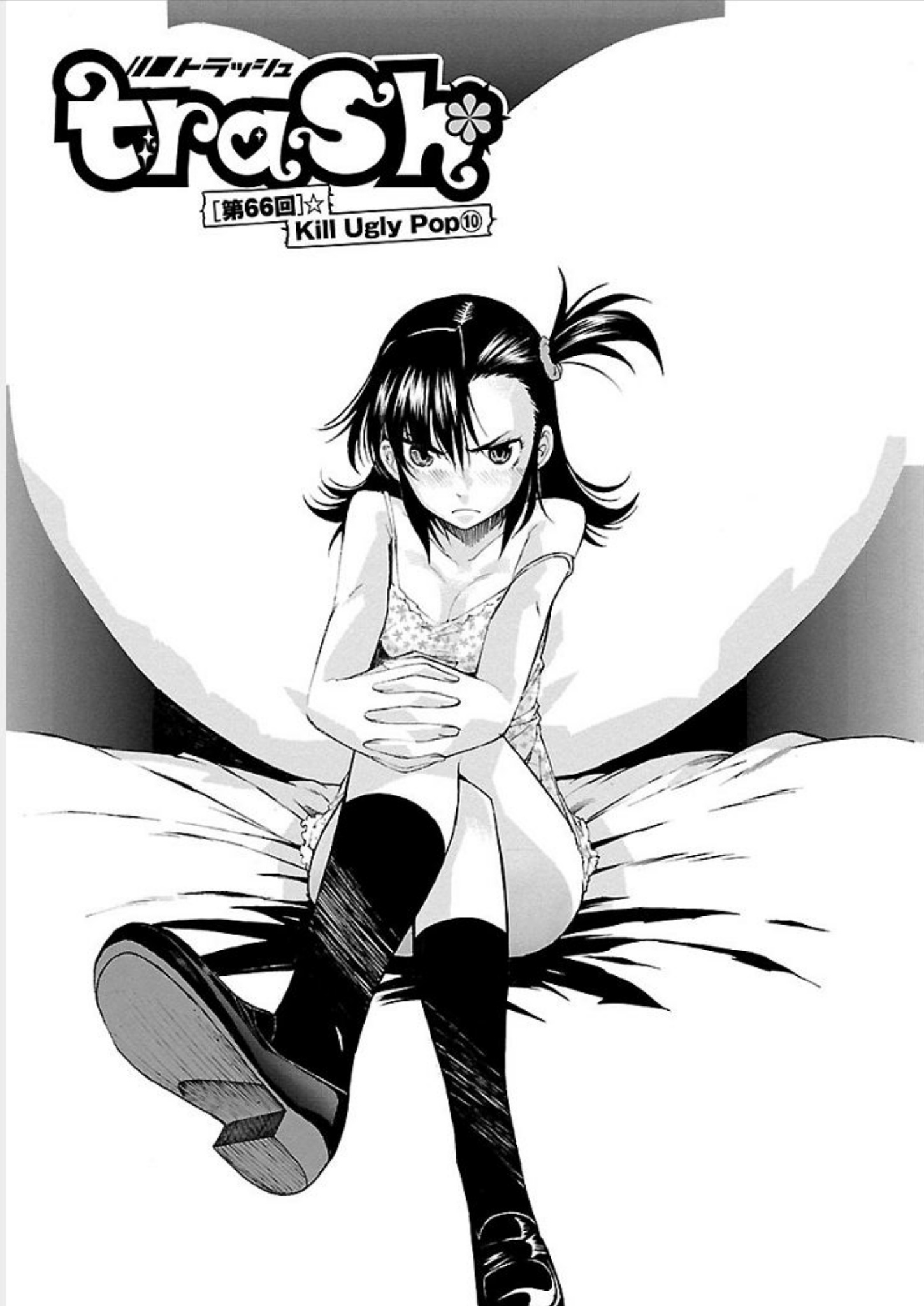 Trash. Vol.9 Chapter 66