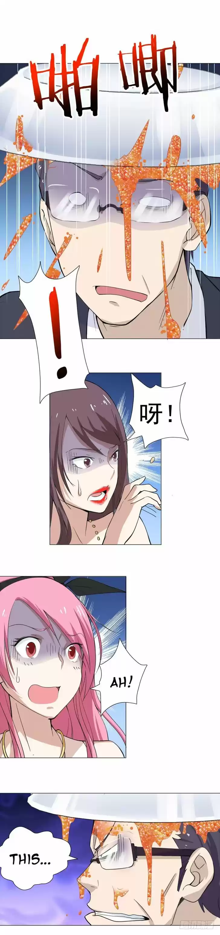 Treading on Fire, Yuwen Jun! 15