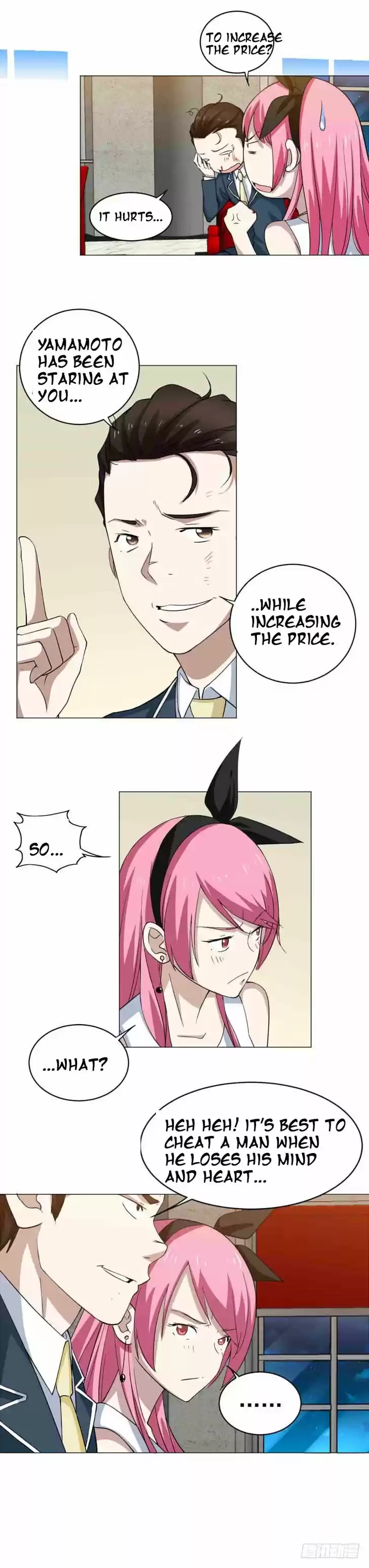 Treading on Fire, Yuwen Jun! 20