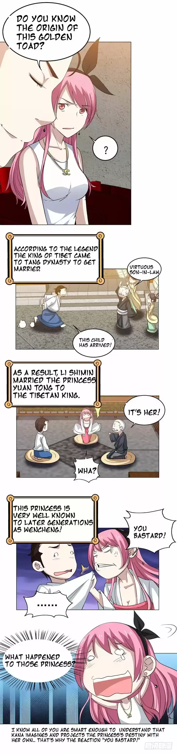 Treading on Fire, Yuwen Jun! 22