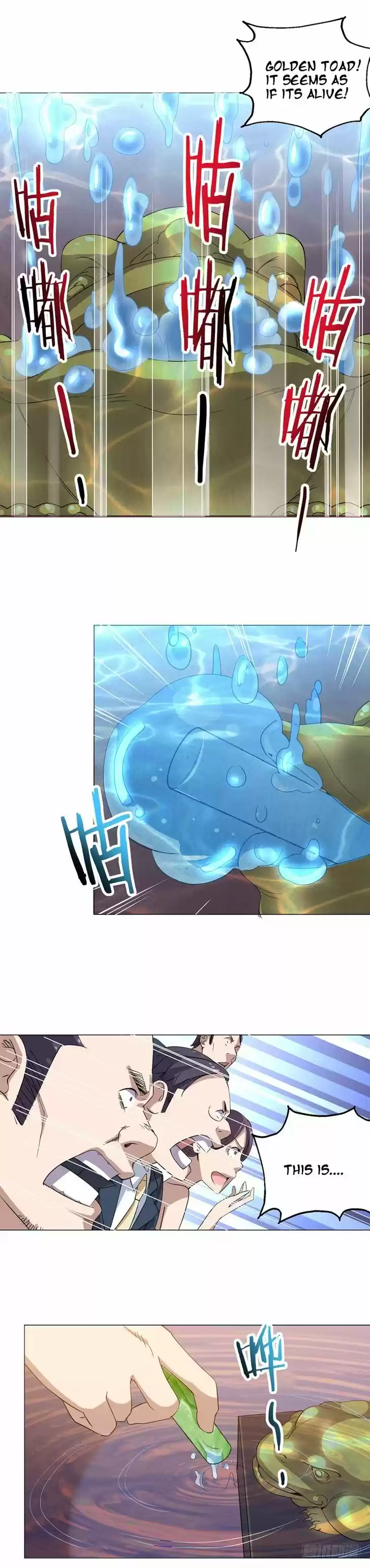 Treading on Fire, Yuwen Jun! 24