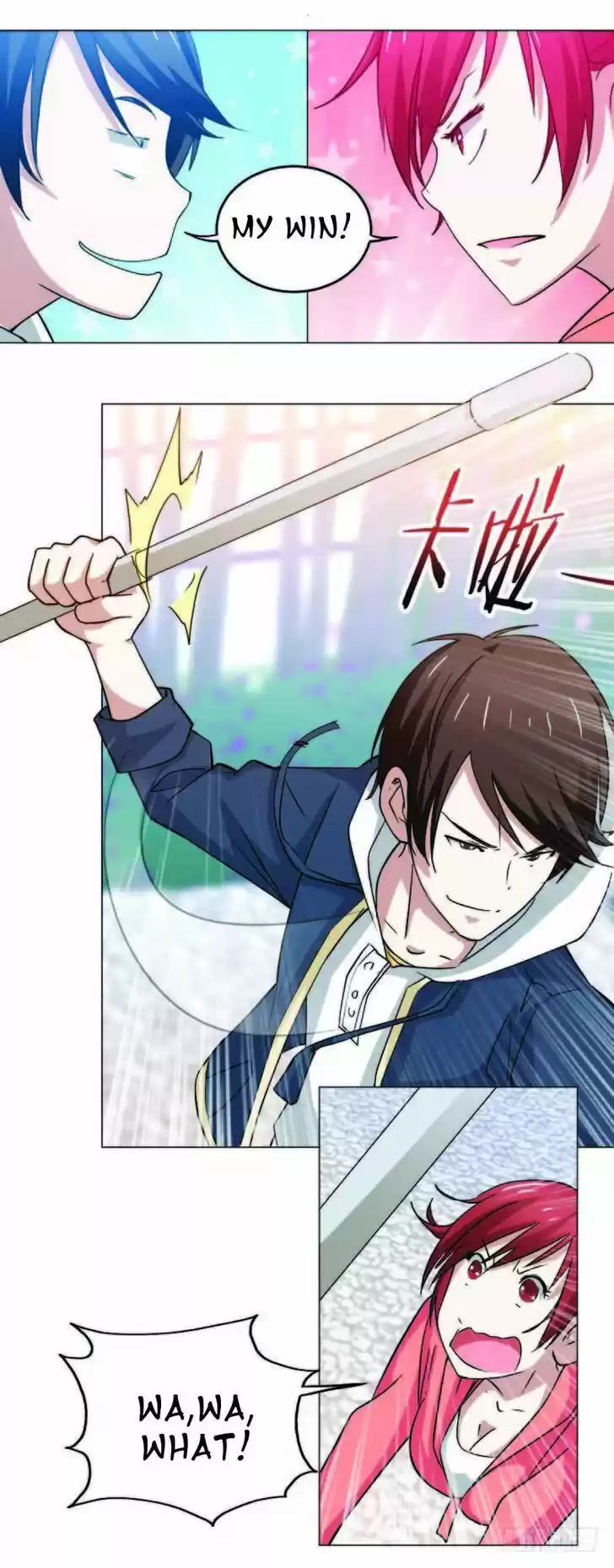 Treading on Fire, Yuwen Jun! 43