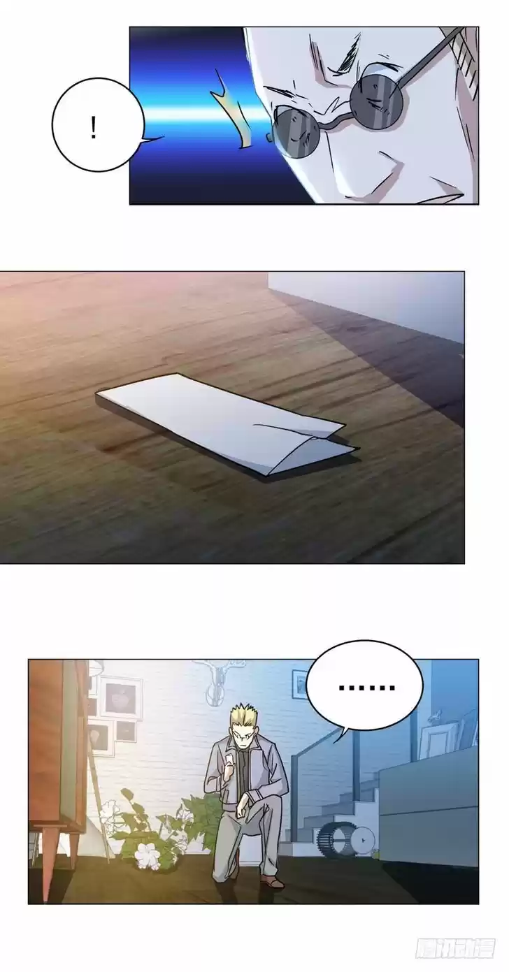 Treading on Fire, Yuwen Jun! 44