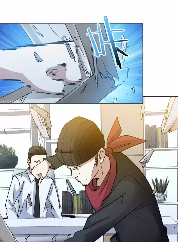 Treading on Fire, Yuwen Jun! 45