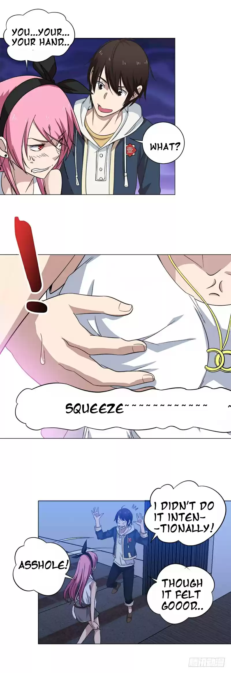 Treading on Fire, Yuwen Jun! Ch. 11