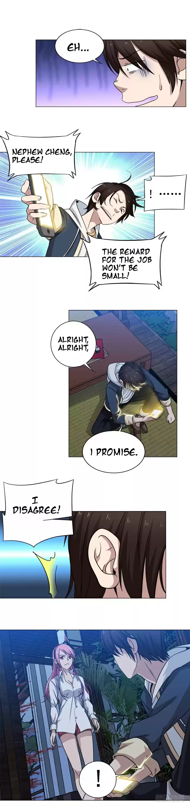 Treading on Fire, Yuwen Jun! Ch. 11